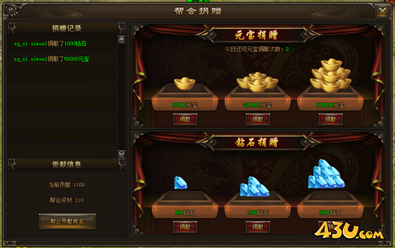 神戒BT帮会系统 神戒BT帮会系统