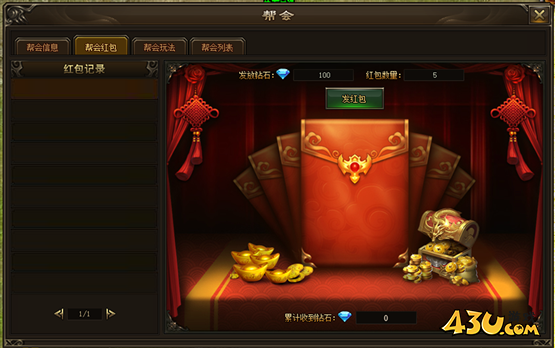 神戒BT帮会系统 神戒BT帮会系统