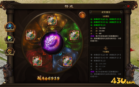 神戒BT特戒系统 神戒BT特戒系统