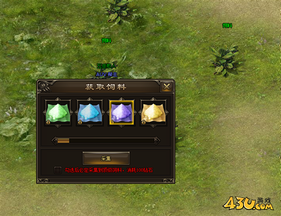 神戒bt神兽祈福 神戒bt神兽祈福