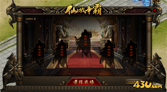 神戒BT仙域争霸战 神戒BT仙域争霸战